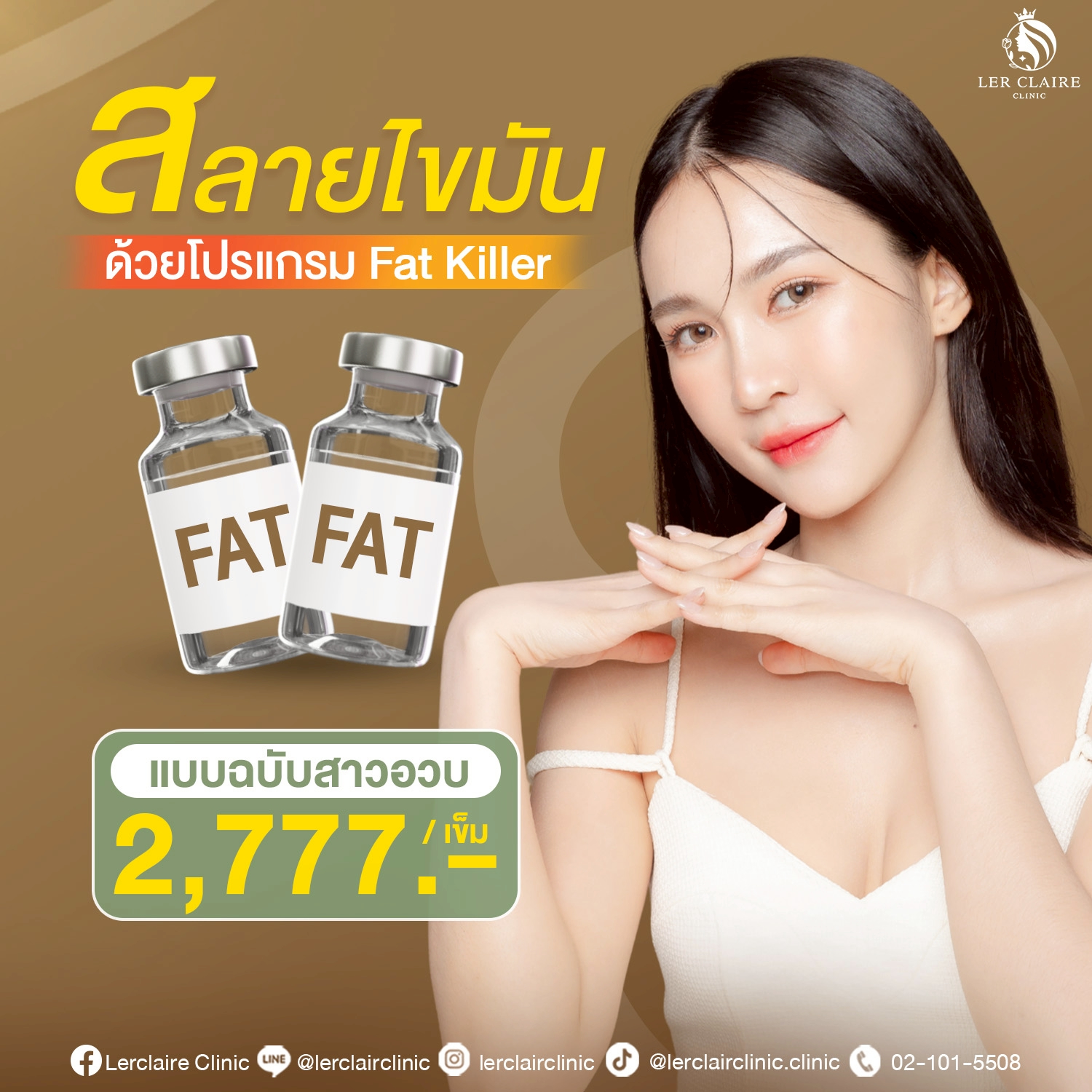 518313213_122145148700772169_5839554403141296836_n