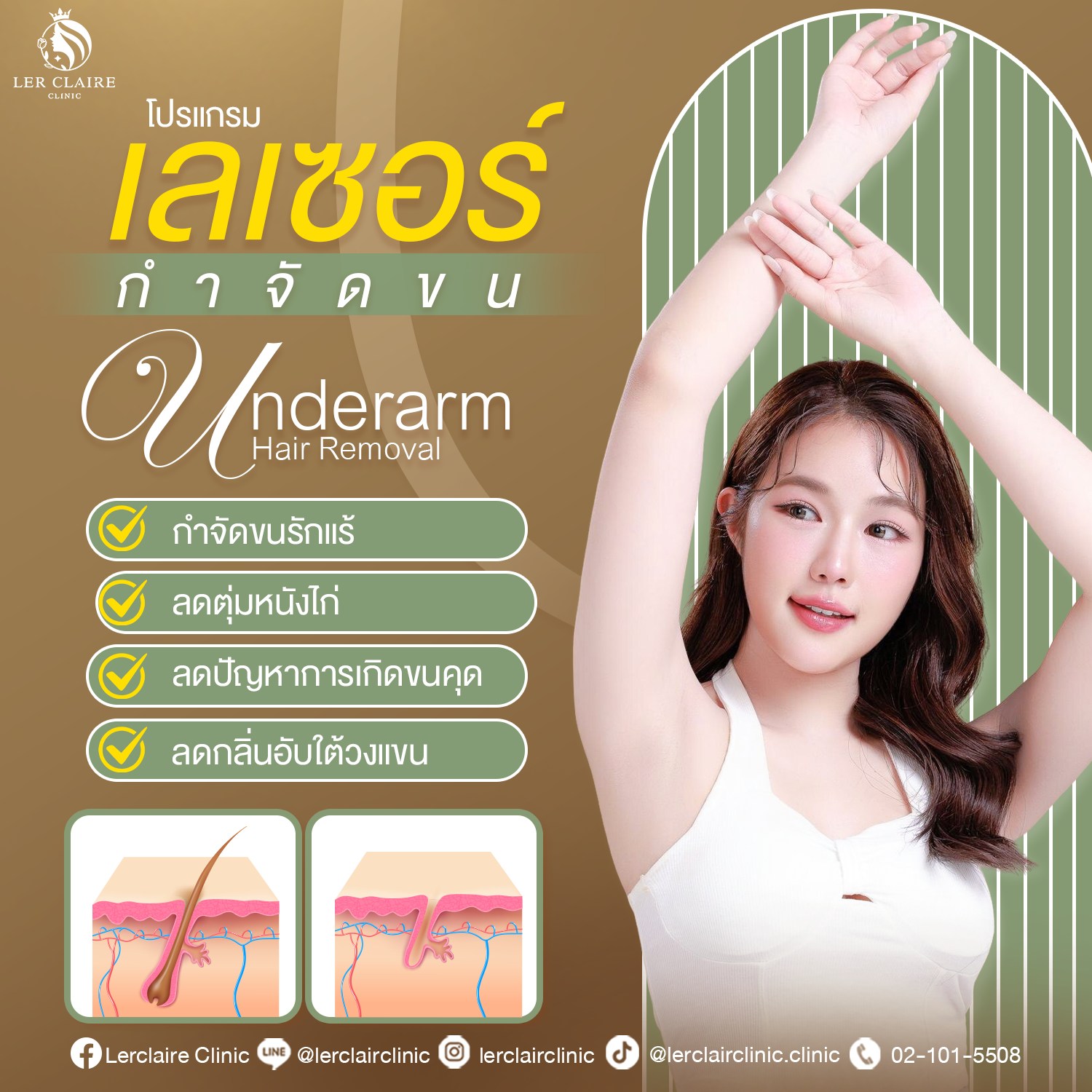 518316702_122144143022772169_6755034713619944534_n