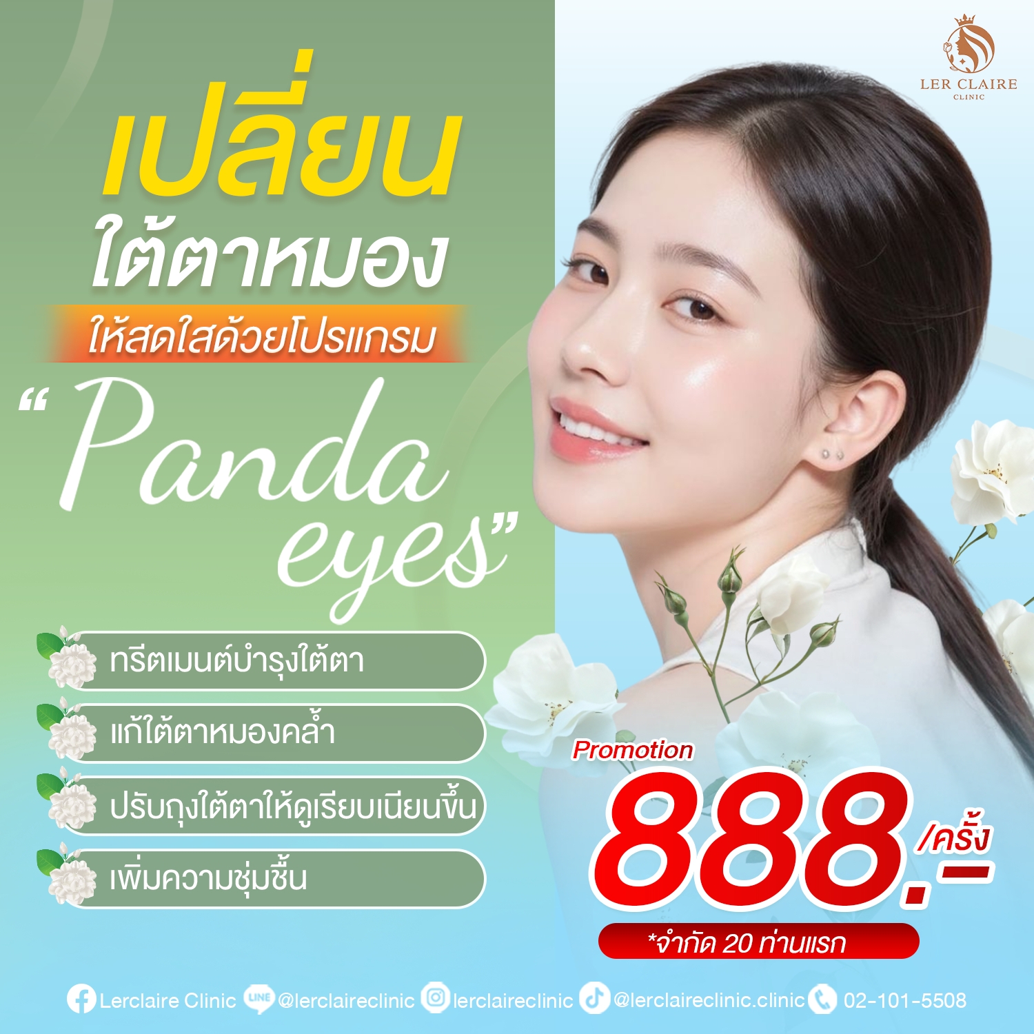 529379728_122149105052772169_8025137807734977493_n