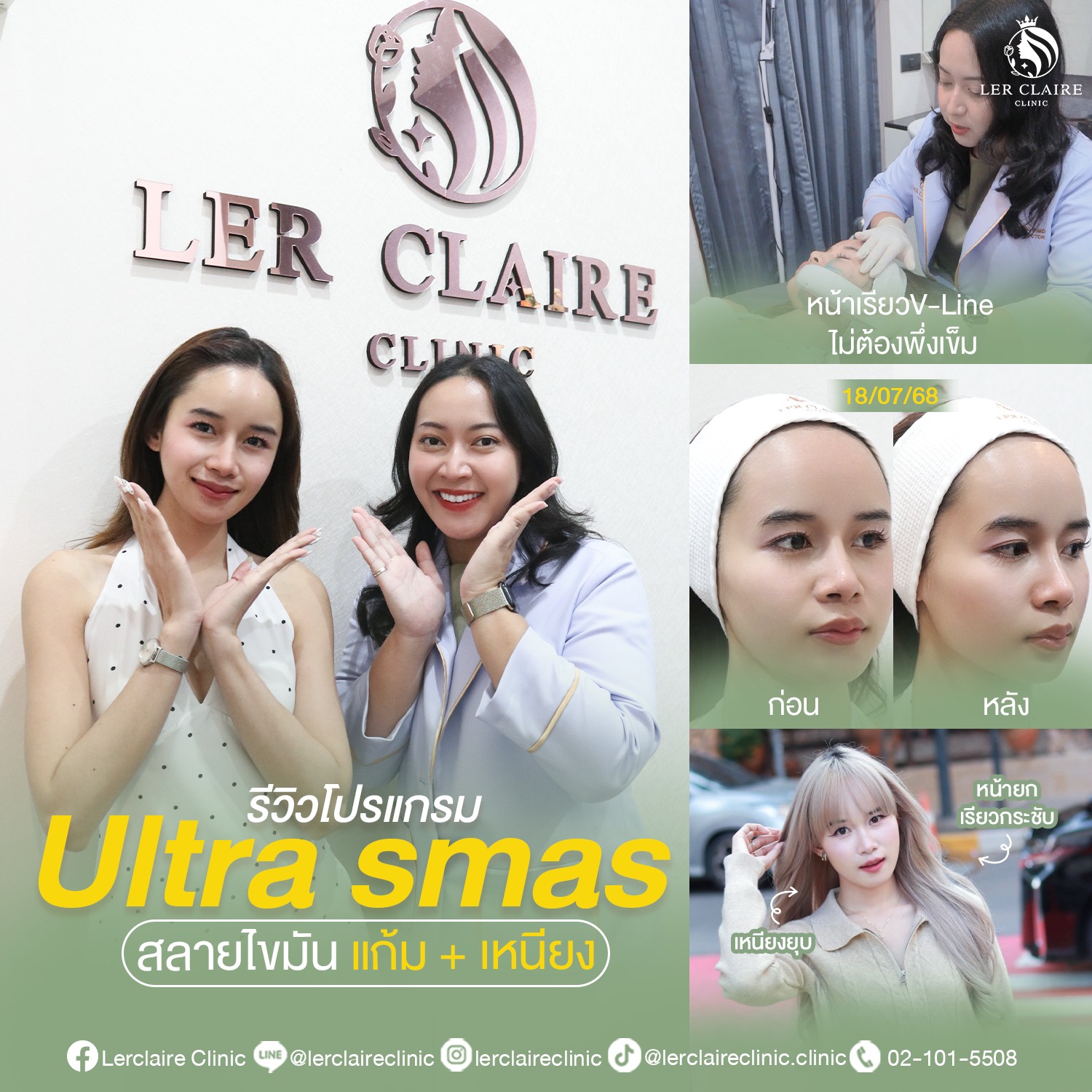 530985173_122149950854772169_3543579640714448238_n (1)