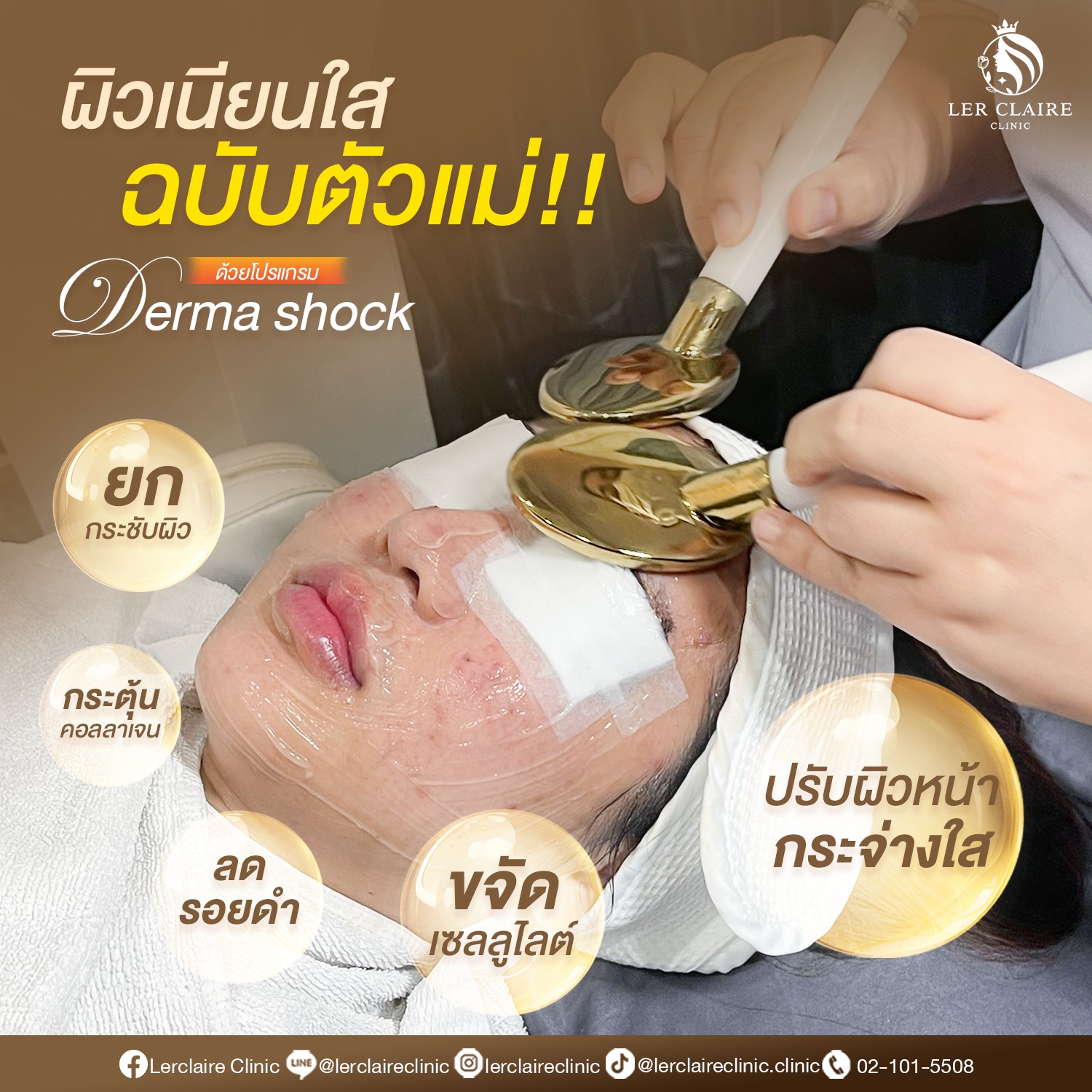 534847705_122151420998772169_3981944931343238745_n