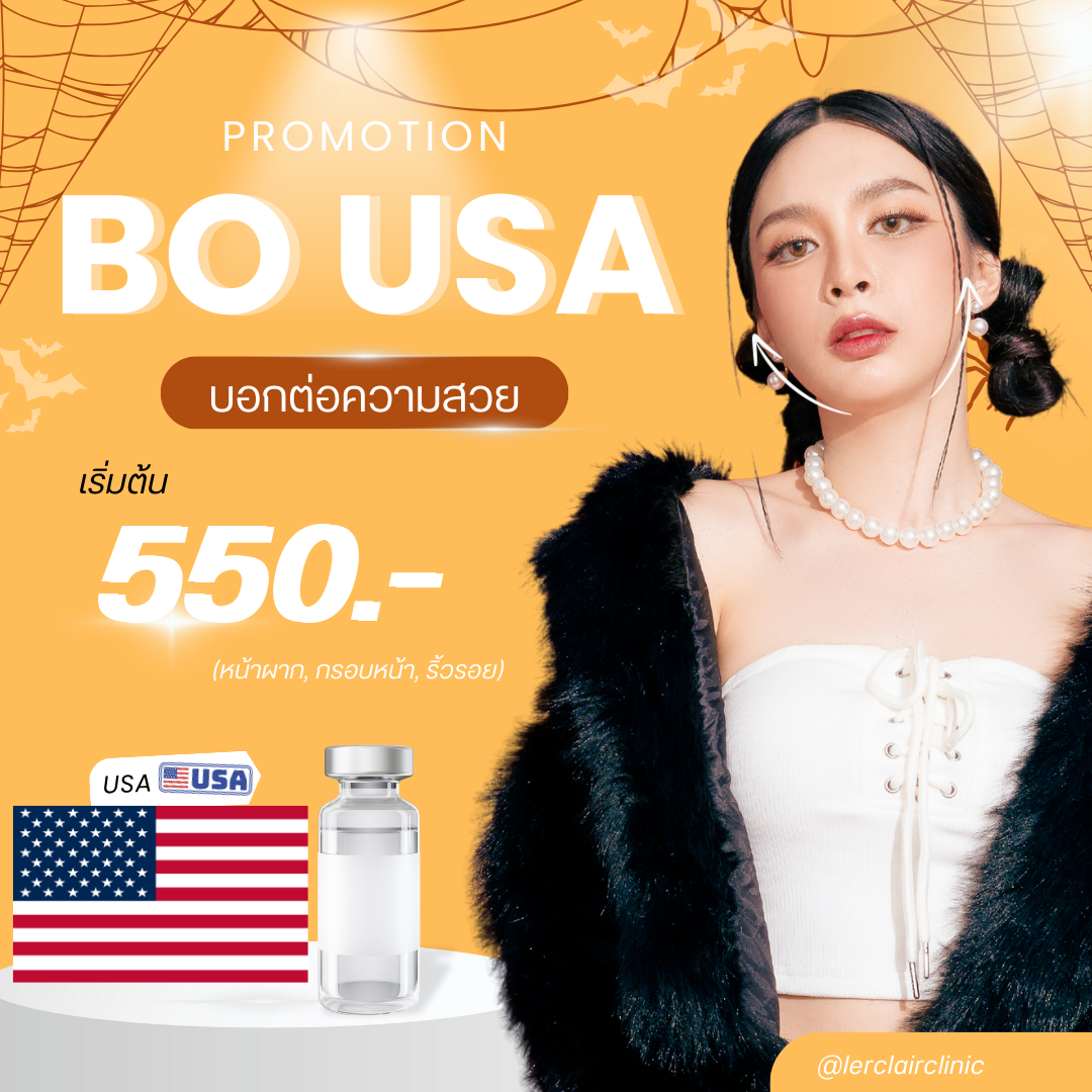 สีม่วง สีดำ มีสีสัน คลินิกความงาม โปรโมชั่น วันฮาโลวีน อินสตาแกรม โพสต์