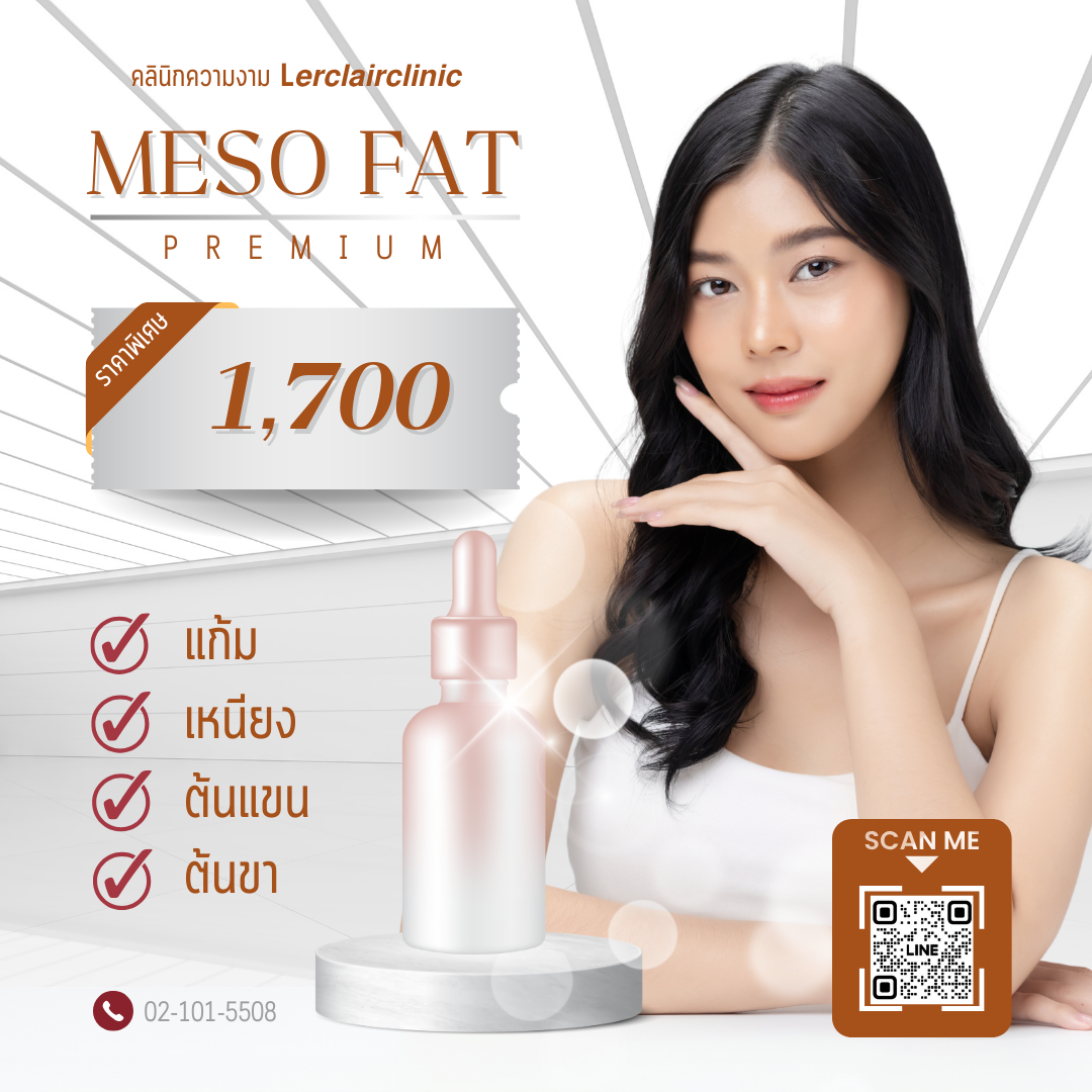 สีเทา, สีขาว, สีแดง, หรูหรา, โปรโมชั่น, คลินิกความงาม, Facebook โพสต์